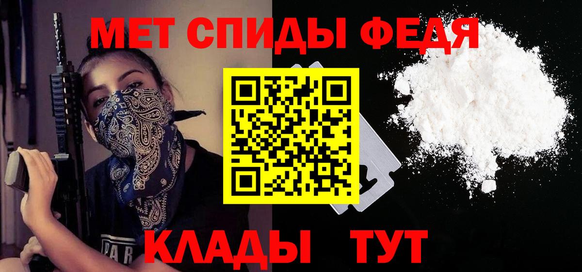 АМФЕТАМИН Розовый Кулебаки