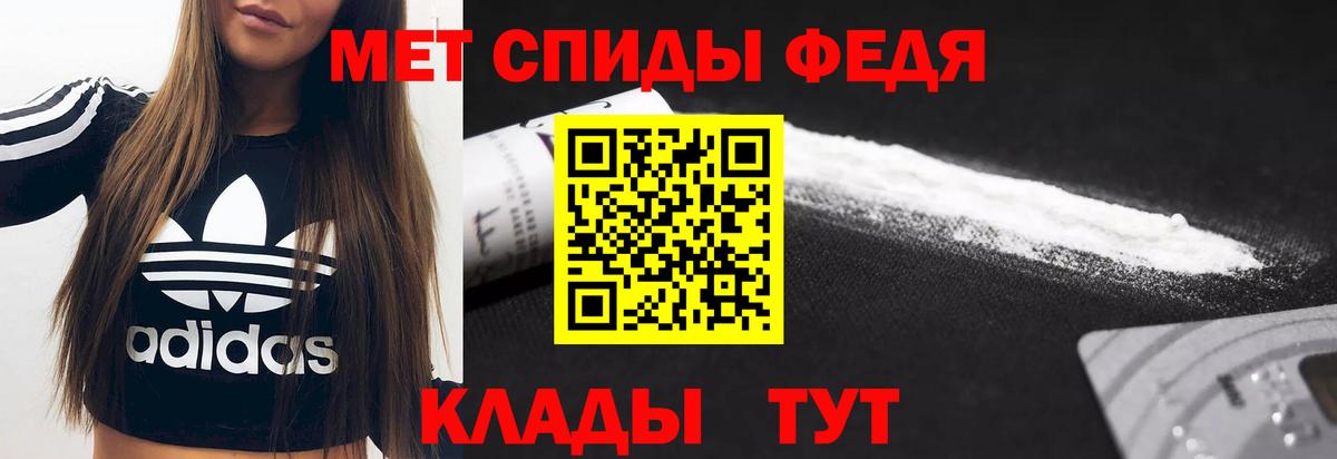 АМФЕТАМИН  Вход с VPN  Кулебаки  АМФЕТАМИН 97%  АМФ 