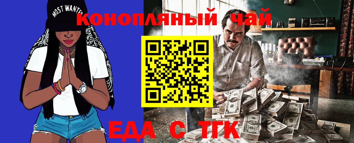 Кулебаки  Canna-Cookies марихуана  Вход с VPN 