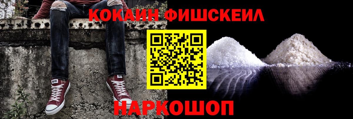 Кокаин Columbia  Вход с VPN  COCAIN 99%  Кулебаки 