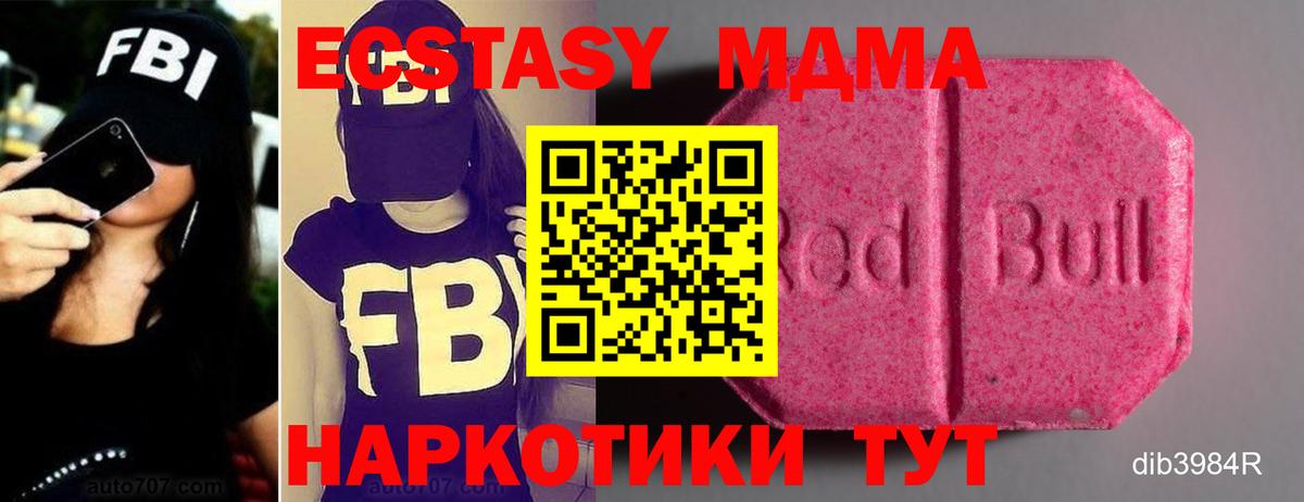 ЭКСТАЗИ louis Vuitton  Ecstasy TESLA  Экстази  Вход с VPN  Кулебаки 