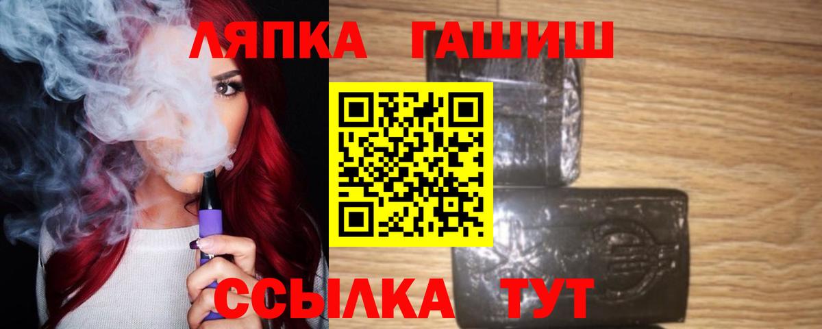 Кулебаки  ГАШ Изолятор  Гашиш Ice-O-Lator  Вход с VPN 