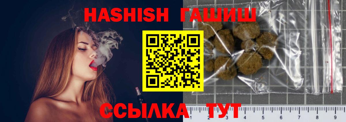 ГАШ  Гашиш  ЭКСТАЗИ  Кулебаки  COCAIN  Вход с VPN  Меф кристаллы  Каннабис  МДМА  Лсд 25 