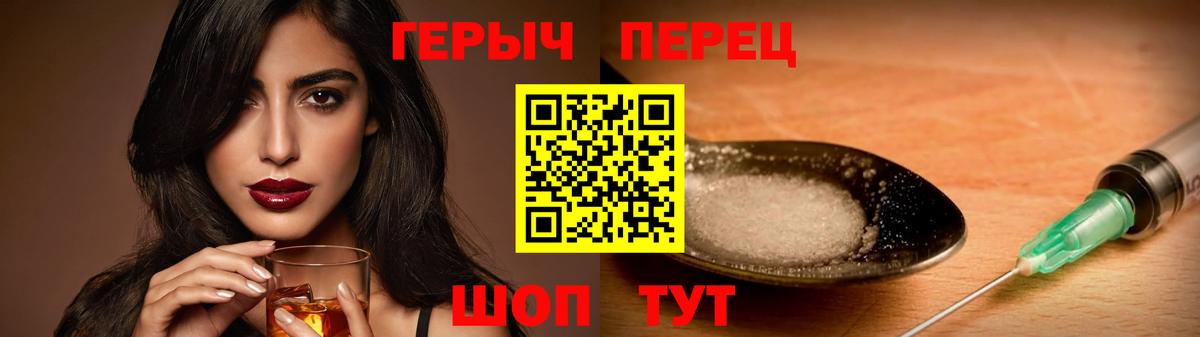 Кулебаки  ГЕРОИН белый  ГЕРОИН  Вход с VPN 