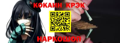мескалин Кингисепп
