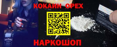 мескалин Кингисепп