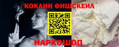мескалин Кингисепп
