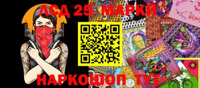 мескалин Кингисепп