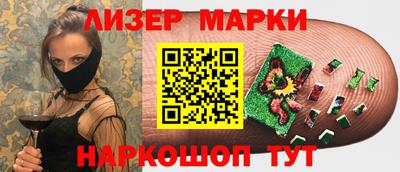 мескалин Кингисепп