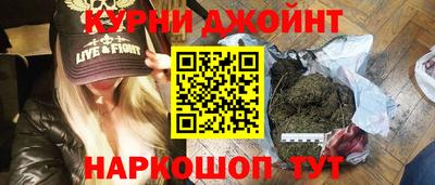 мескалин Кингисепп