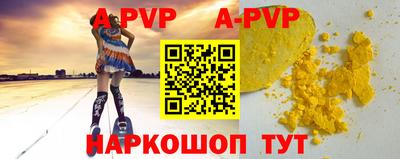 мескалин Кингисепп