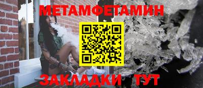 мескалин Кингисепп