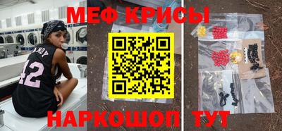 мескалин Кингисепп