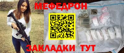 мескалин Кингисепп