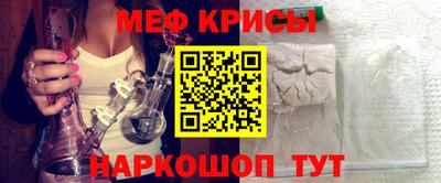 мескалин Кингисепп