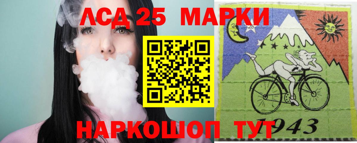 Лсд 25 экстази ecstasy Кулебаки