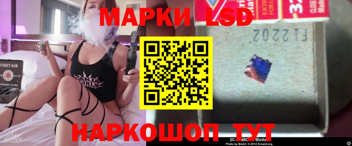 Кулебаки  ЛСД экстази кислота  LSD-25 экстази  Вход с VPN 