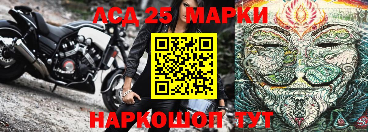 Кулебаки  Марки NBOMe 1,8мг  Марки NBOMe 1,8мг  купить   Вход с VPN 