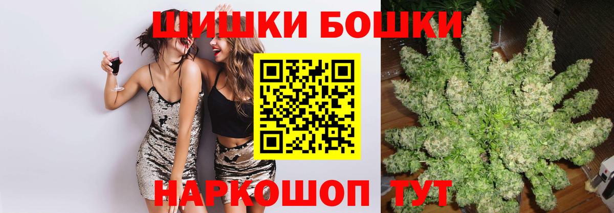 Шишки марихуана гибрид  Вход с VPN  Кулебаки  Шишки марихуана семена  Канабис сатива 