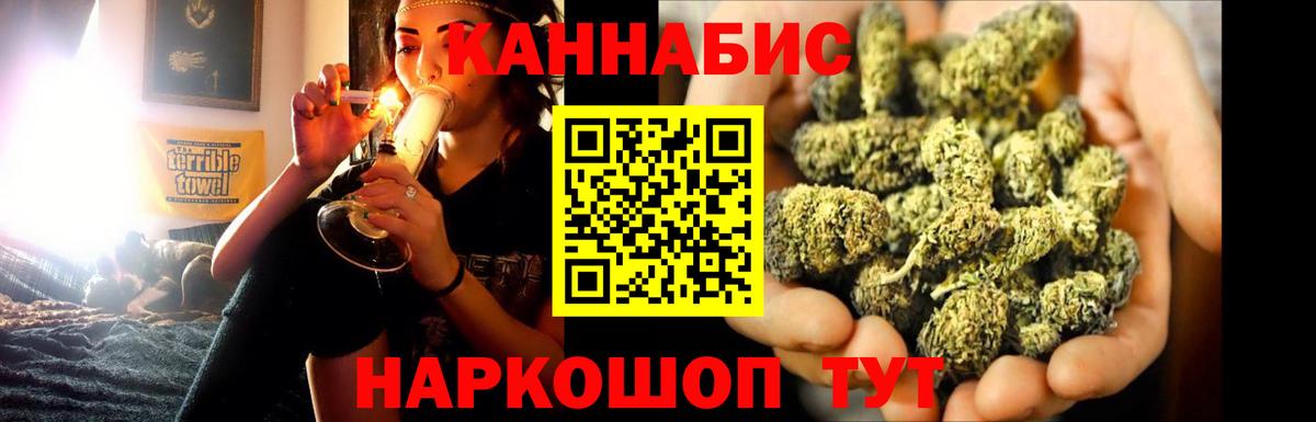 Каннабис AK-47 Кулебаки